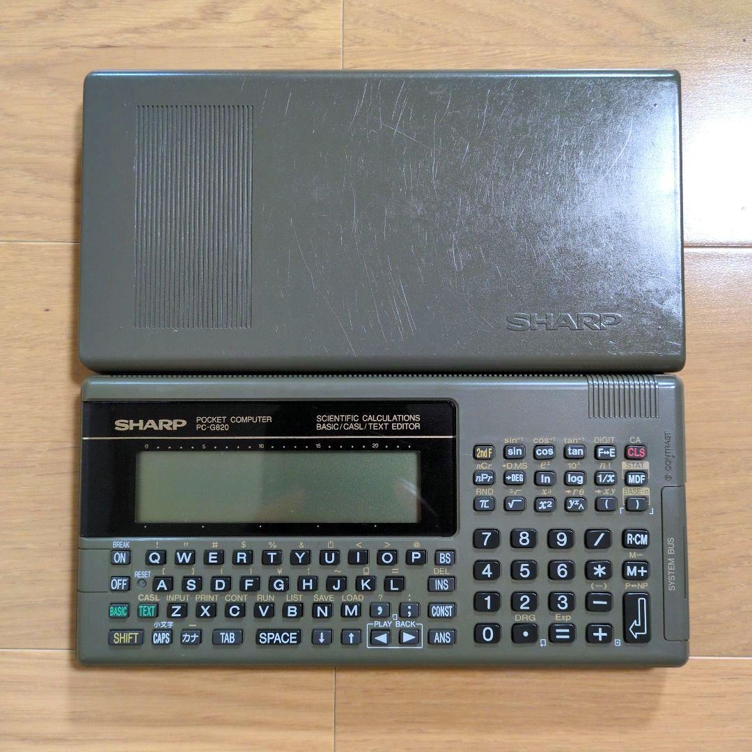 SHARP ポケコン ポケットコンピュータ PC-G820