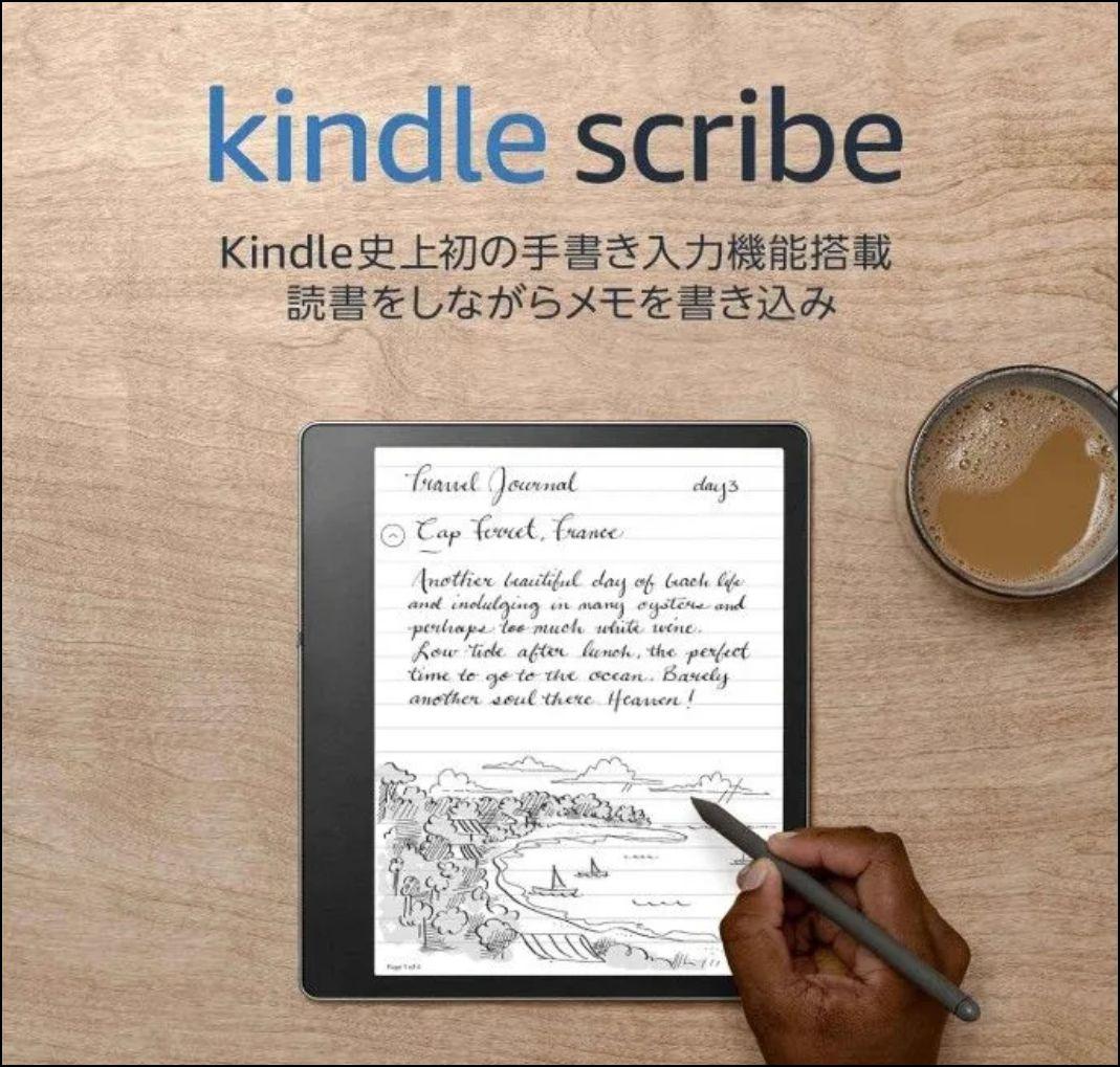 新品・ 未開封 Kindle scribe　16GB本体プレミアムペン付き