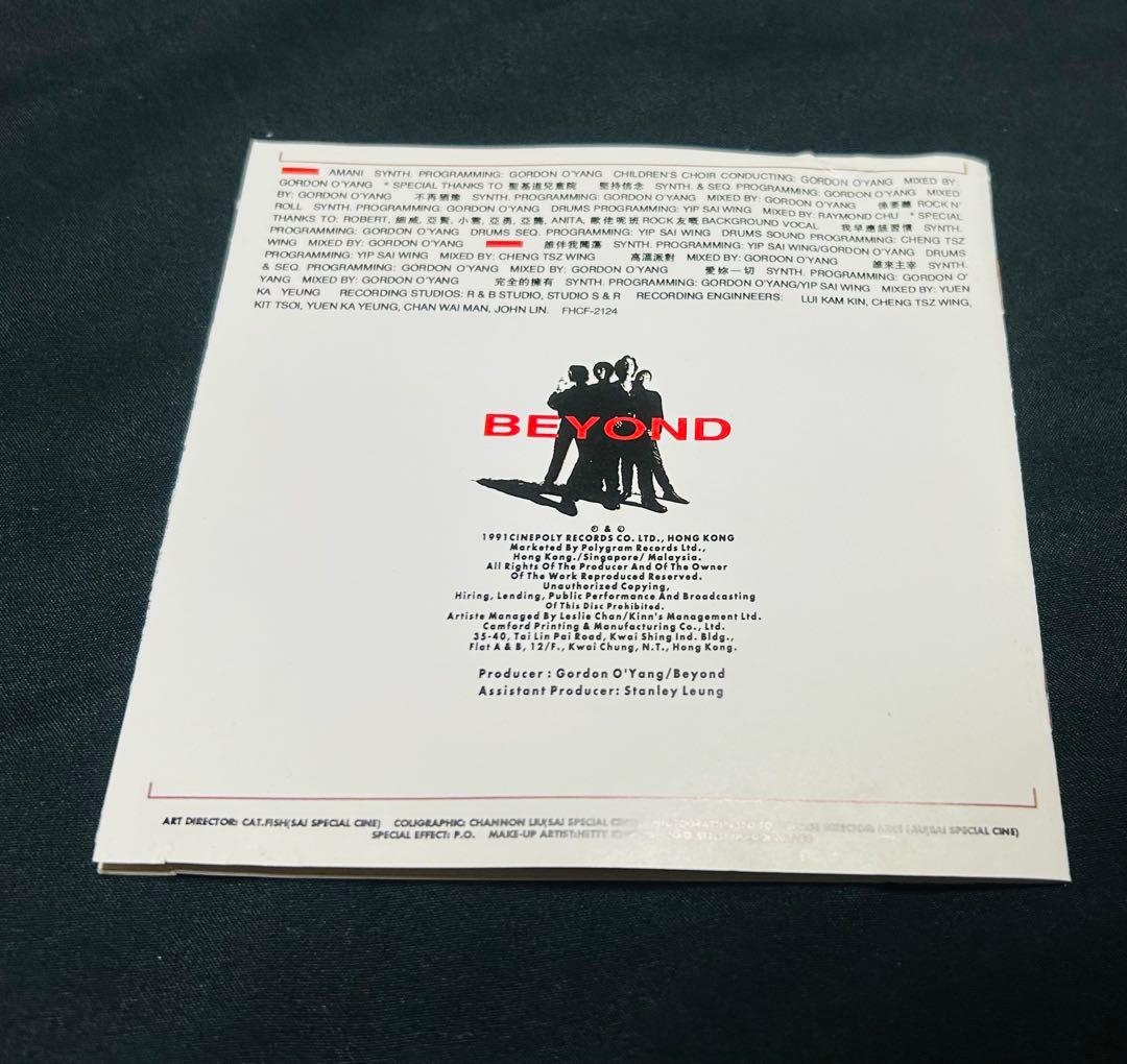 BEYOND ビヨンド DELIBERATE 貴重な日本盤CD