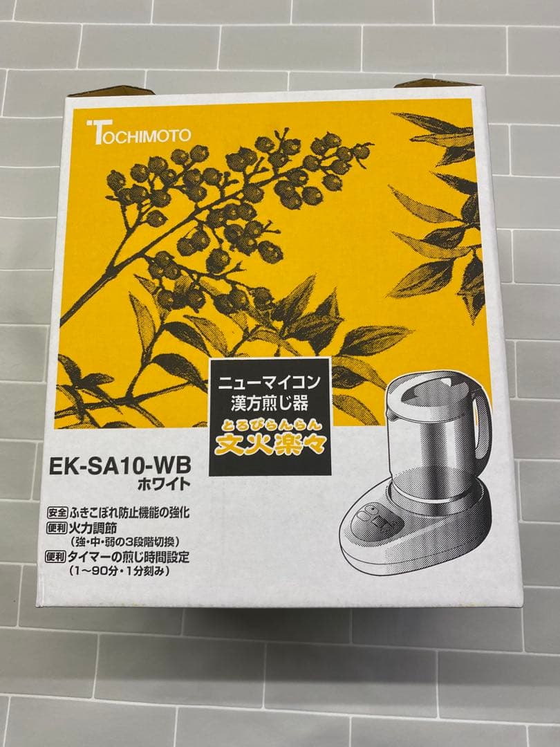 象印　マホービン　漢方煎じ器　文火楽々（とろびらんらん）EK-SA10WB
