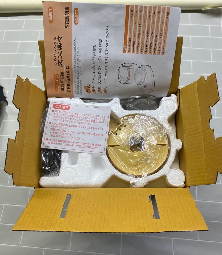 象印　マホービン　漢方煎じ器　文火楽々（とろびらんらん）EK-SA10WB