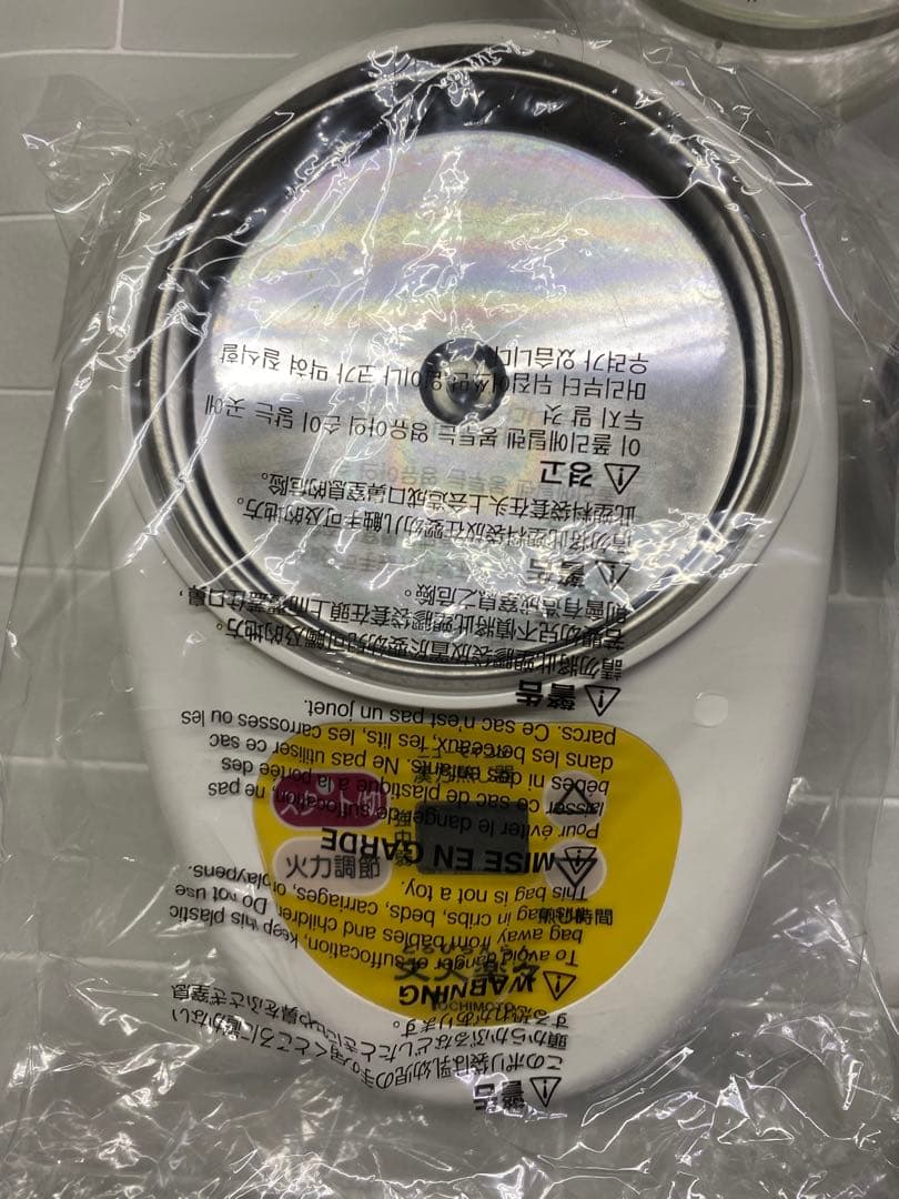 象印　マホービン　漢方煎じ器　文火楽々（とろびらんらん）EK-SA10WB