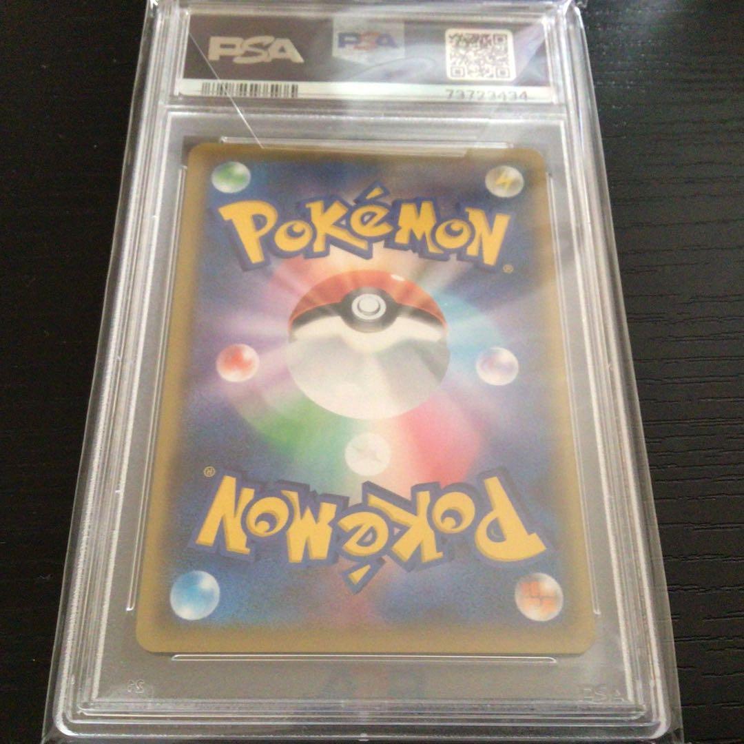 カプ・テテフGX 25th PSA10