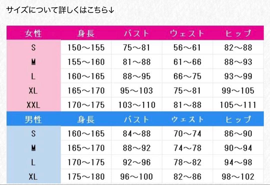 バーチャルYouTuber　Vtuber　不破湊　コスプレ衣装