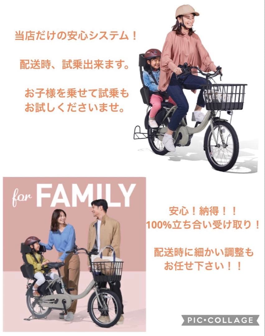 1年保証 ヤマハ　パスキッス　20インチ　子供乗せ　赤色　電動アシスト自転車