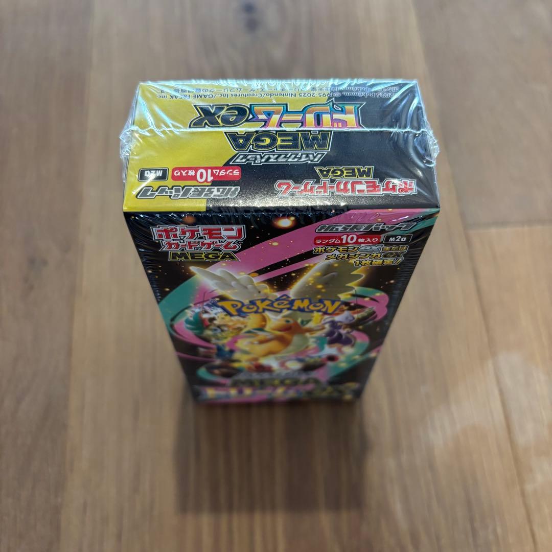 ポケセン産 メガドリームex 1BOX　未開封　シュリンク付