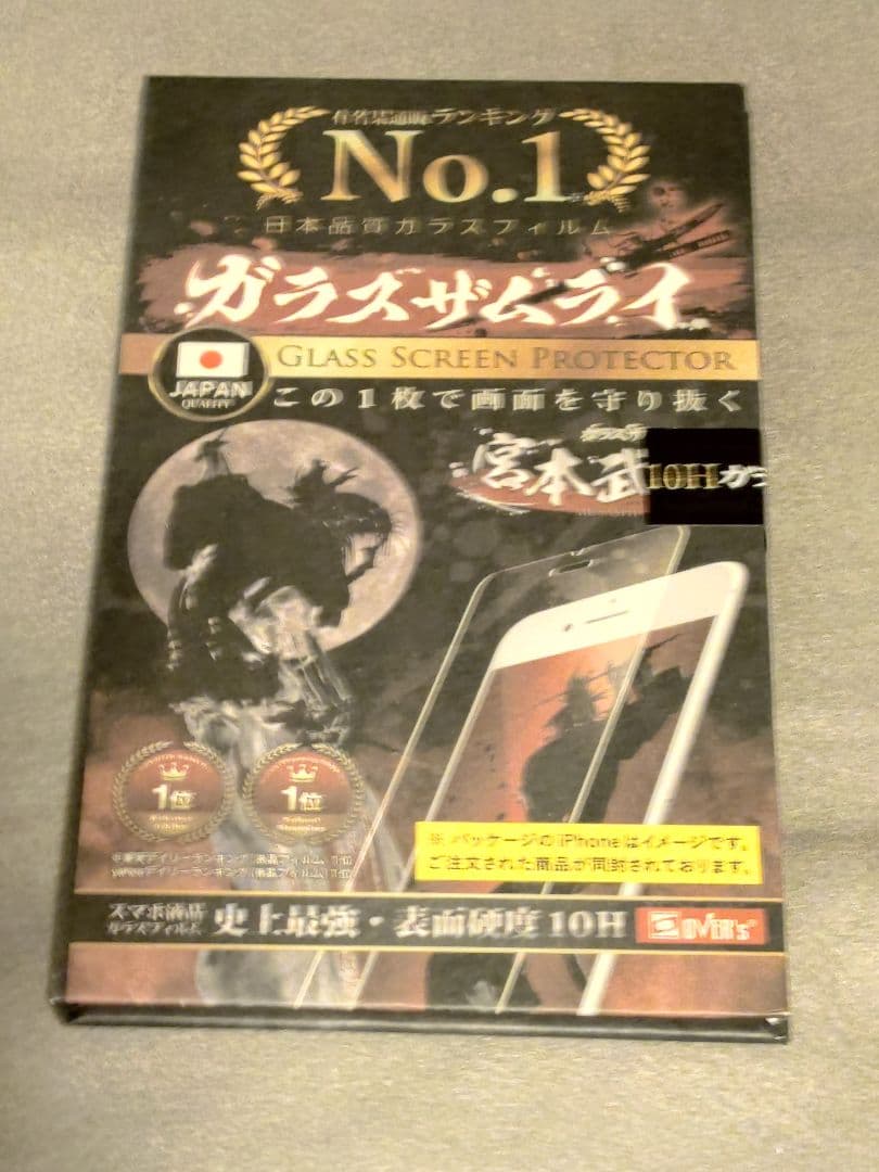 【たんやす商店】SONY Xperia 1 Ⅱ SO-51A 5G 本体