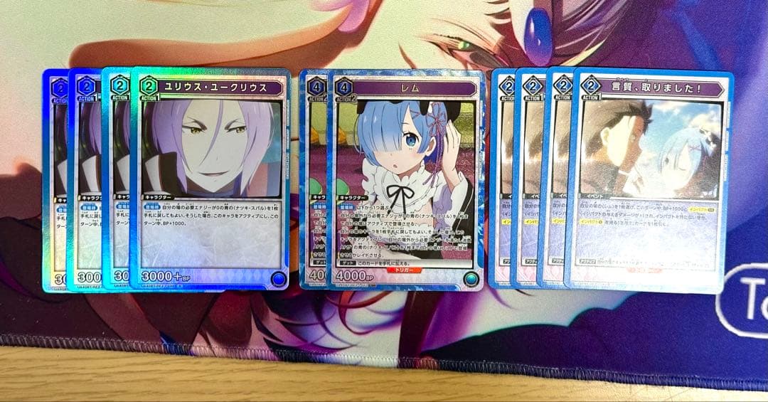ユニアリ 青 リゼロ レムスバル デッキ　パーツ付き SR