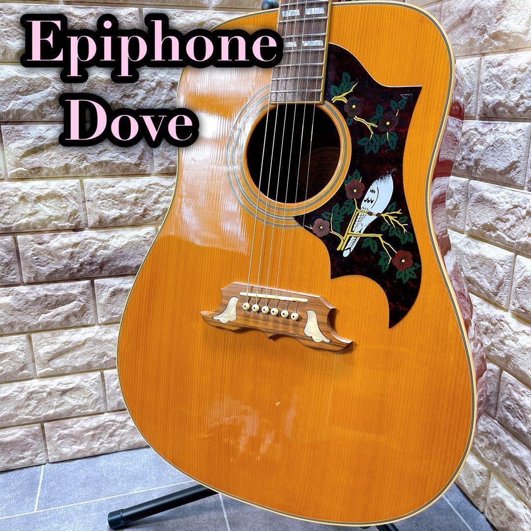 Epiphone エピフォン　Dove アコースティックギター　ギター