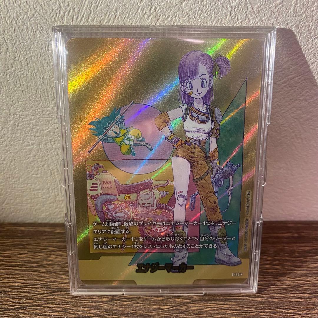 エナジーマーカー e-73 金 パラレル