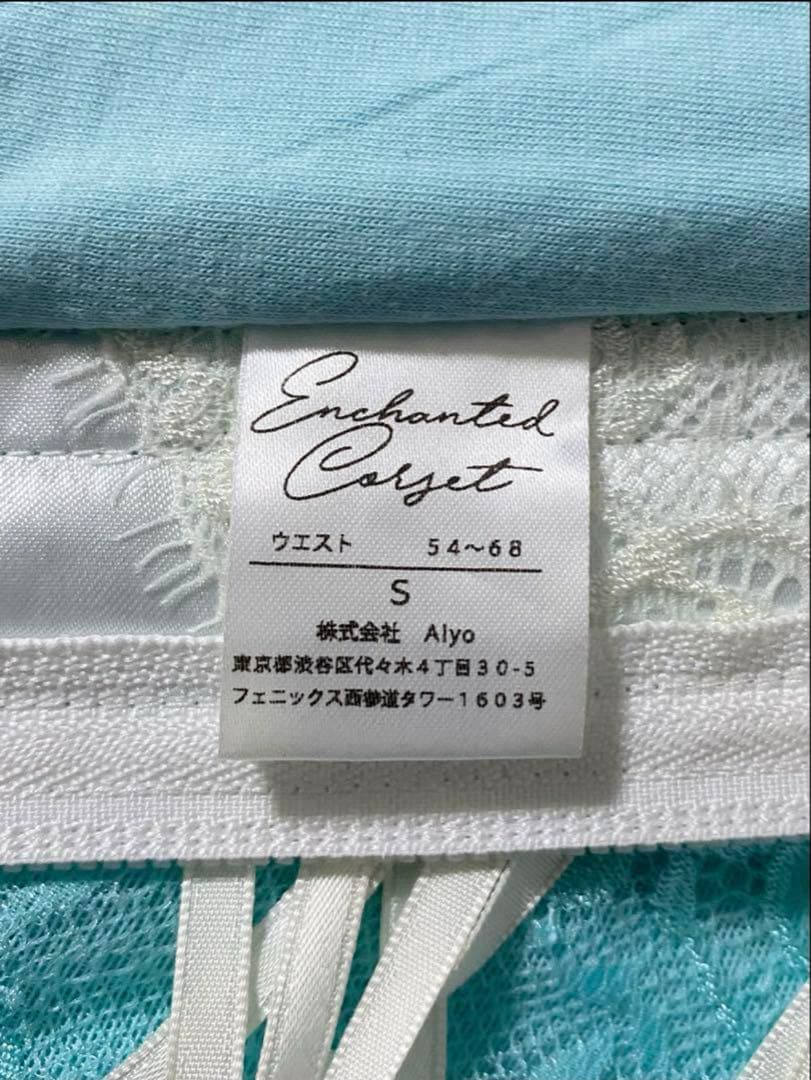 ミスグレース コルセット 元鈴木さん Sサイズ コルセット ブライダル