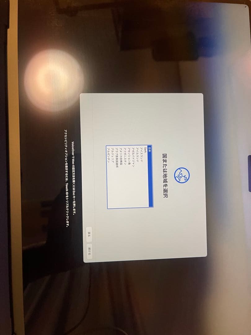 Apple MacBook 本体 スペースグレー