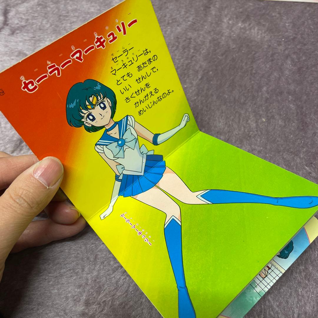 Sailor Moon セーラームーン セット