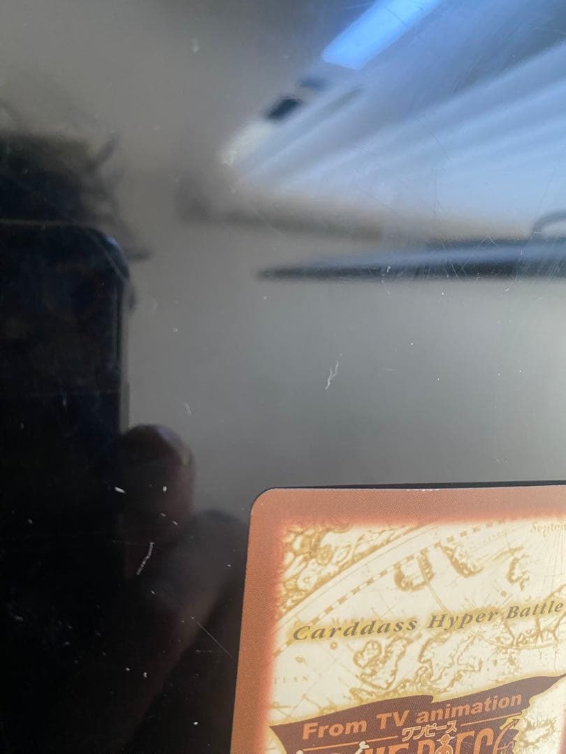 ぴかふくになります