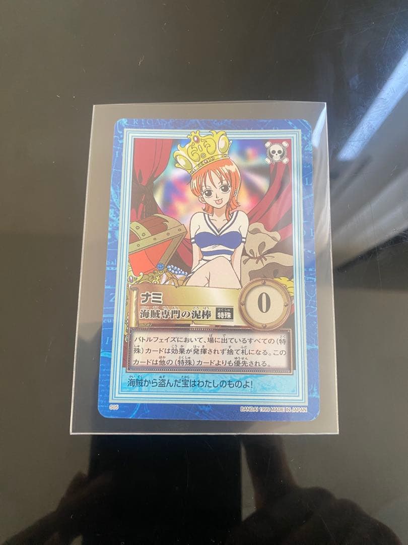 ぴかふくになります