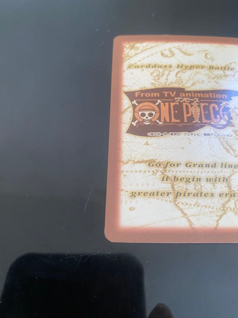 ぴかふくになります