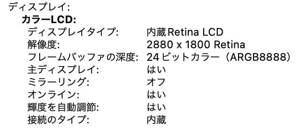 【MacBookPro2017 15インチ】ジャンク品（使用可能・部品取り用）