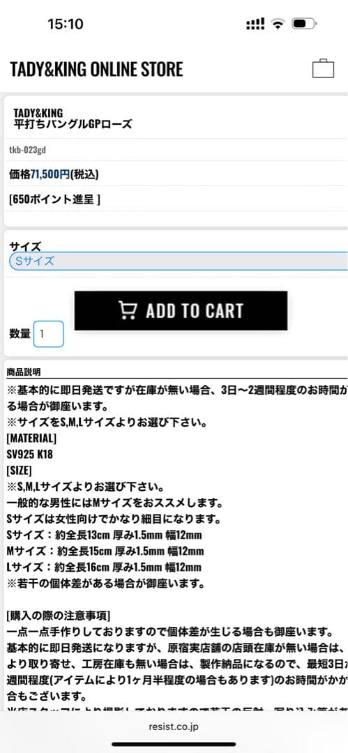 セット販売TADY&KING イーグルフェイス & 平打ちバングル GPローズ