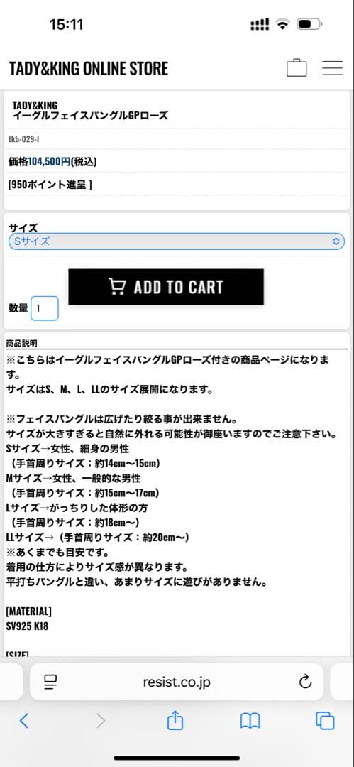 セット販売TADY&KING イーグルフェイス & 平打ちバングル GPローズ