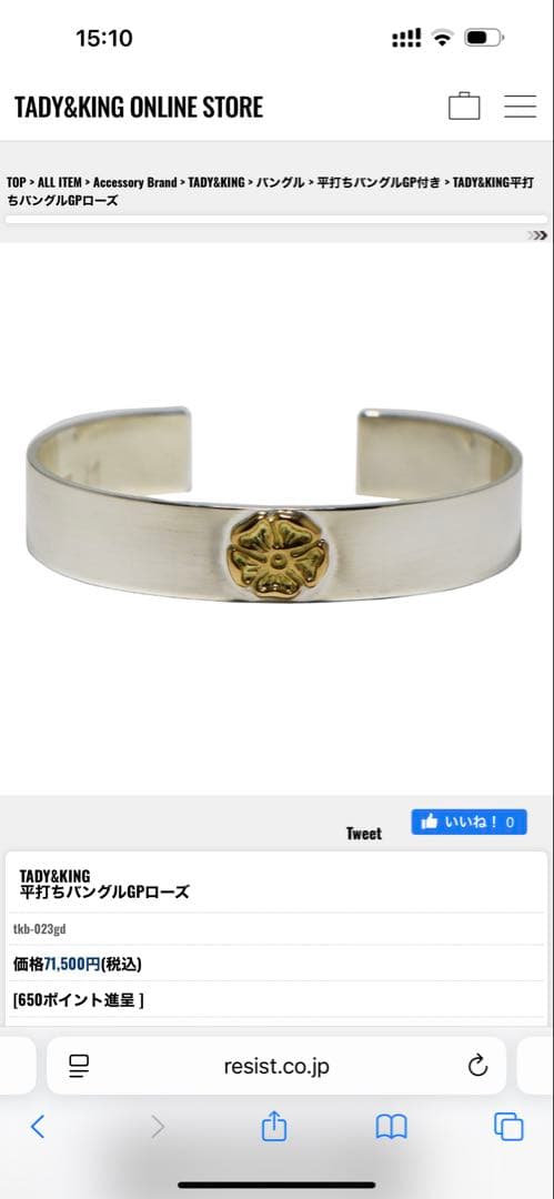 セット販売TADY&KING イーグルフェイス & 平打ちバングル GPローズ