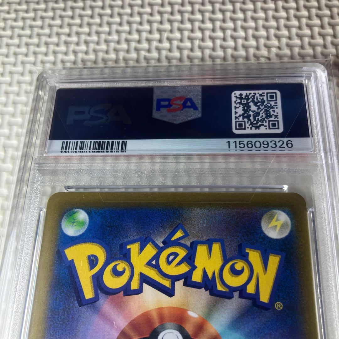 ポケモンカードゲーム　ブラッキーVMAX CSR PSA10