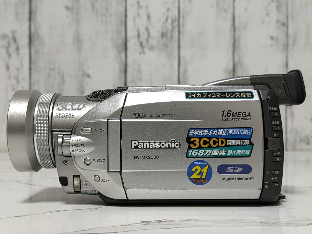 ③ Panasonic　NV-MX2000　MiniDV対応　豪華セット