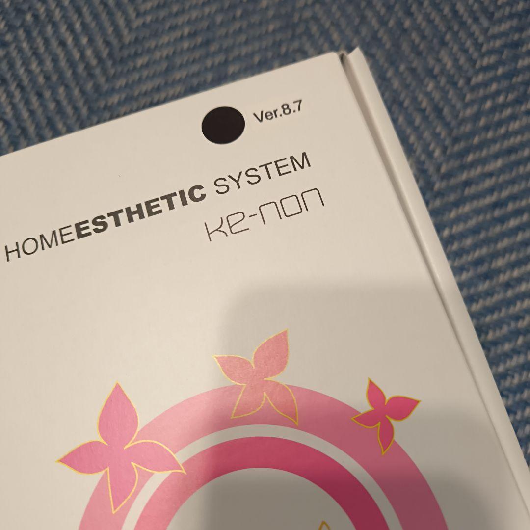 ケノン 脱毛器 ver8.7 　ブラック美品　スーパープレミアム2