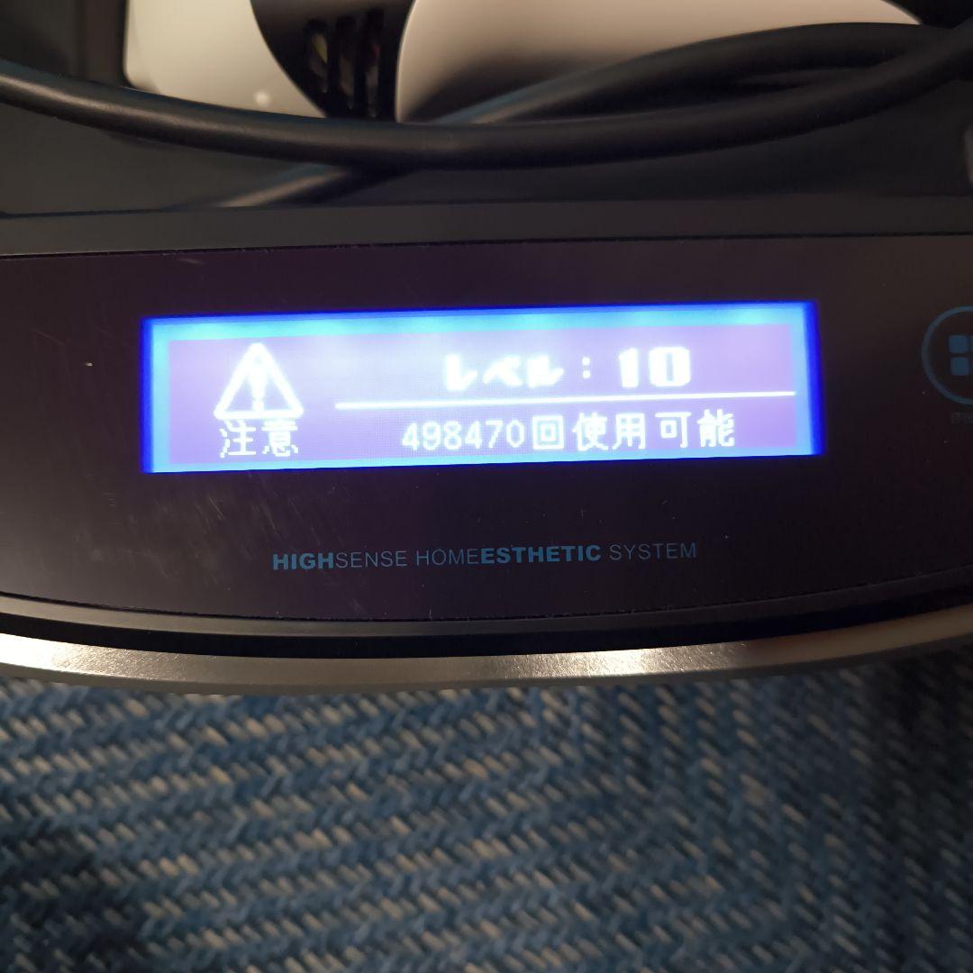 ケノン 脱毛器 ver8.7 　ブラック美品　スーパープレミアム2