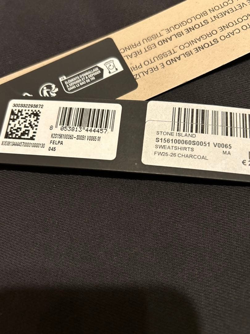 新品　ストーンアイランド　スウェット　トレーナー