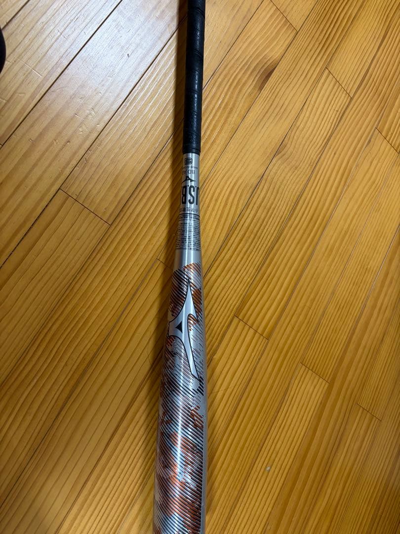 ミズノ少年軟式ホットメタル 79cm 650g