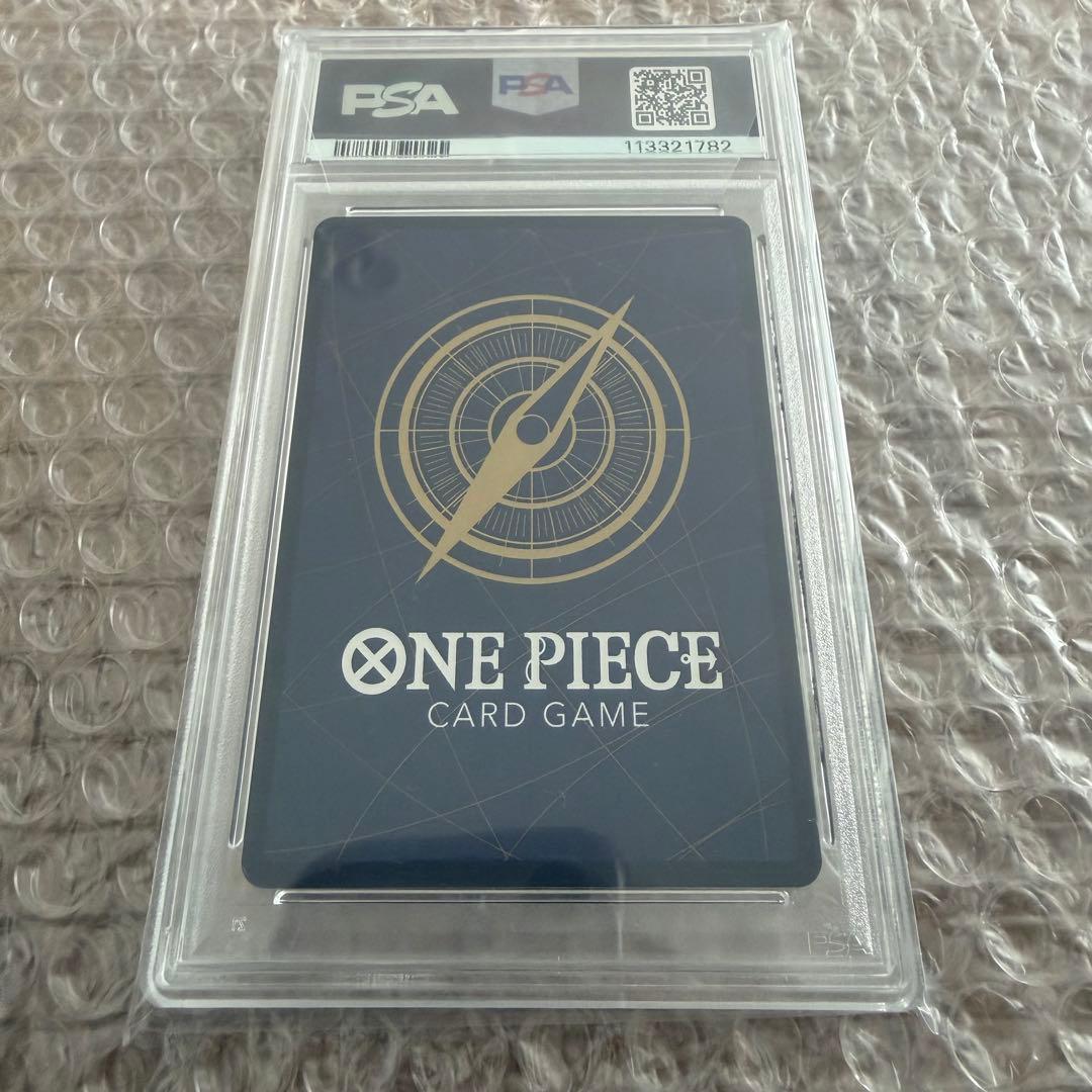 【即日発送】 少年ジャンプ ルフィ ワンピースカード P-033 PSA9