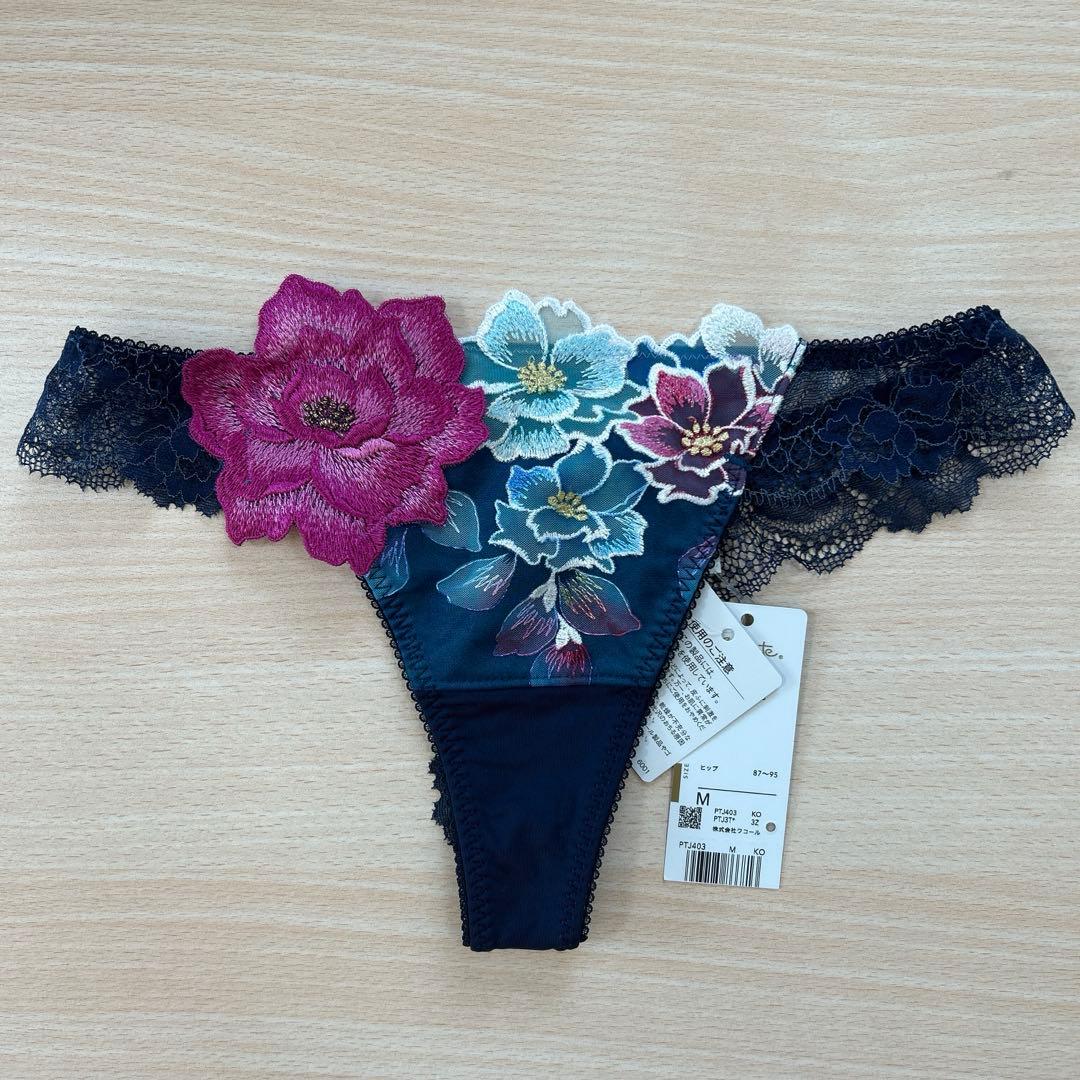 ワコール サルート 03G 日本の花嫁 婚礼衣装 G65 下着 上下セット