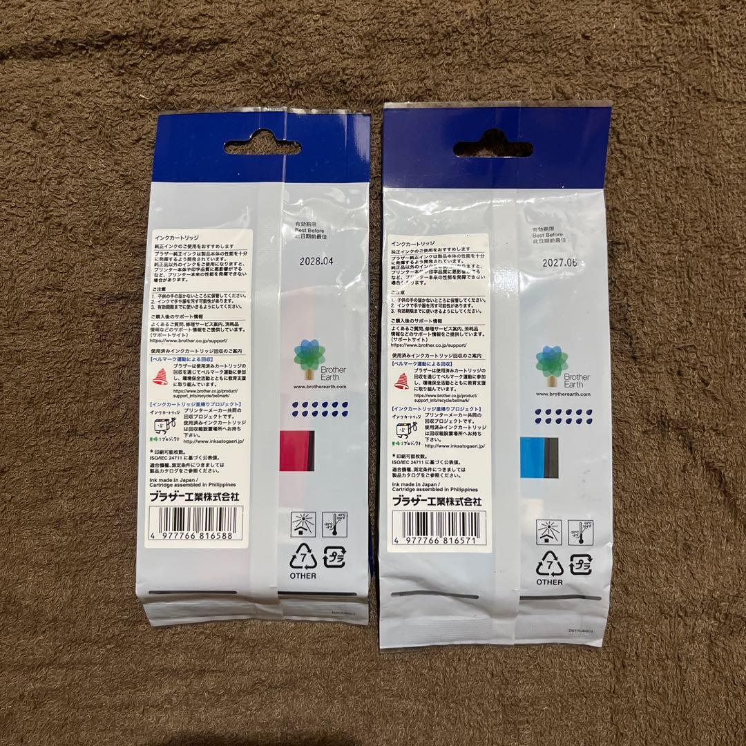 brother LC-417XL 純正大容量インク 各色単品4本セット新品