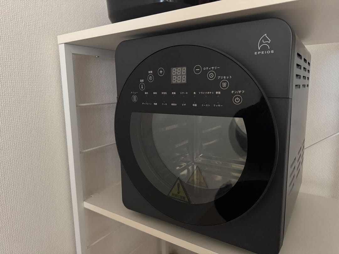 【中古】EPEIOS ノンフライオーブン 受け皿付き