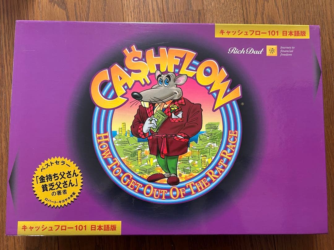 CASHFLOW 101 日本語版 ボードゲーム