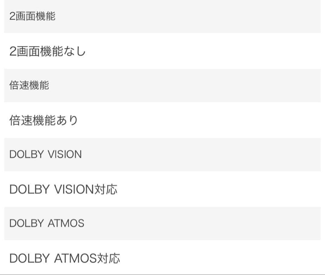 599 4K液晶テレビ　75インチ　SONY YouTube搭載　美品　20年製