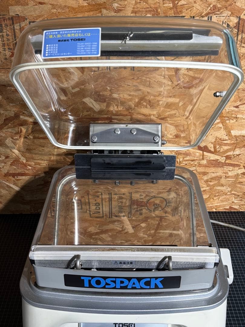 TOSEI V-382 真空包装機