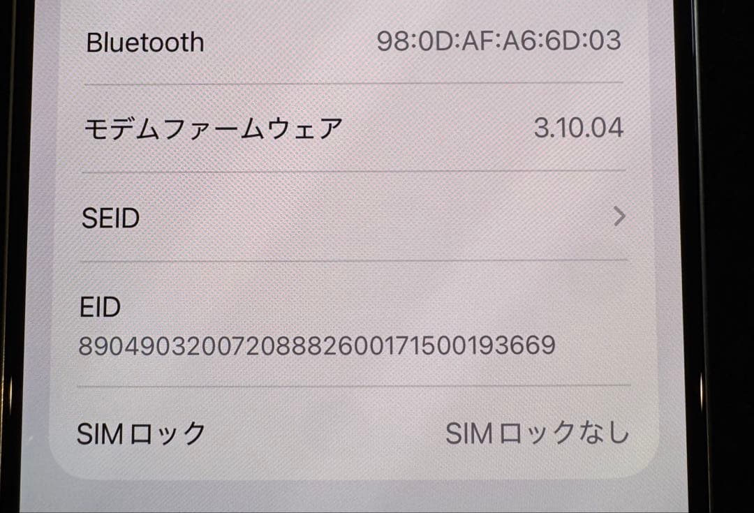 iPhone 15 Pro 256GBホワイトチタニウム　美品　 86%