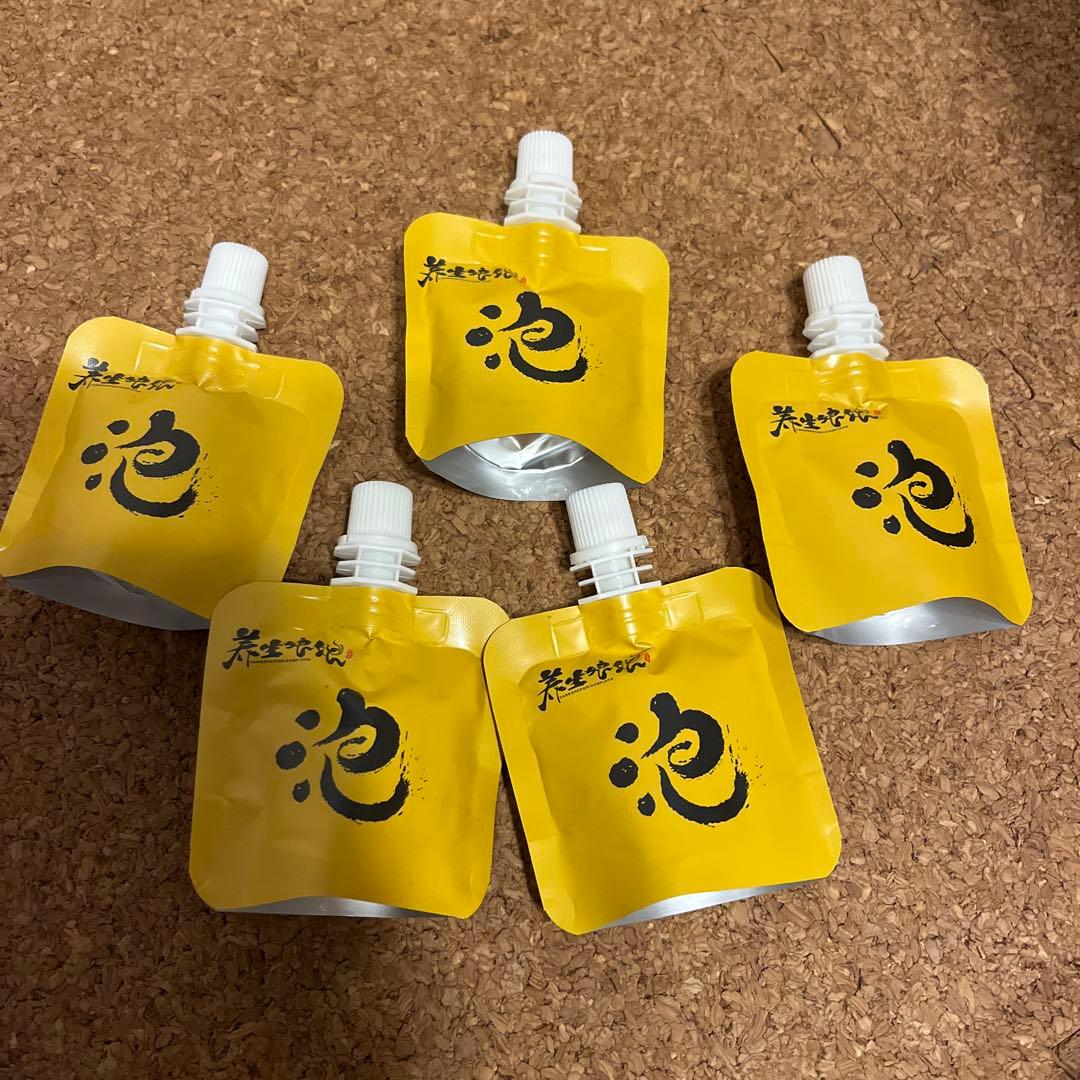 スチームフット　フットスパ　足湯　蒸気　家電　温活　美容