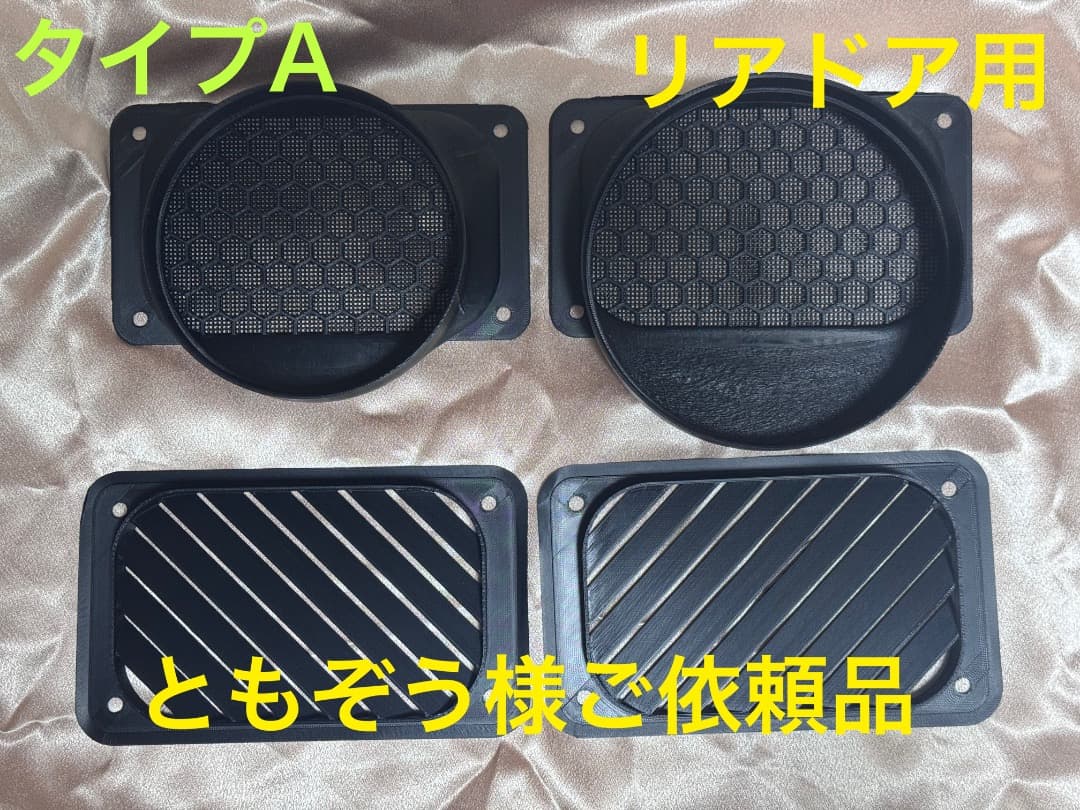 ECOFLOW WAVE2,3ダクト取付用パーツ リア+ファン