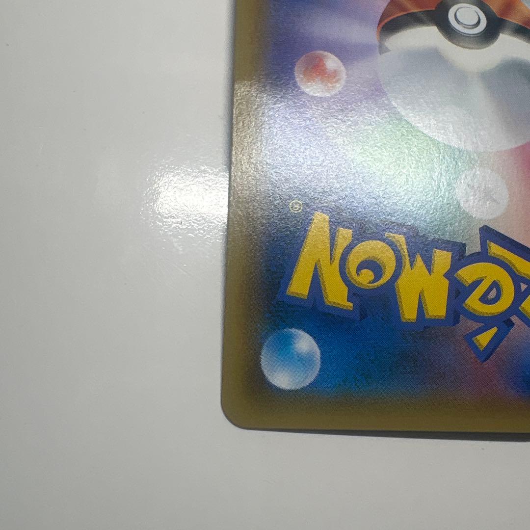 お茶会ごっこピカチュウ：はなびらのまいキャンペーン PROMO SM-Pプロモ…