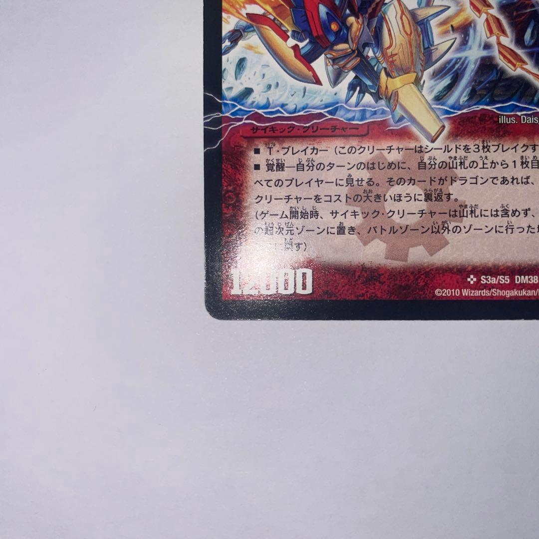 奇跡の覚醒者ファイナルストームXXNEX シークレット　1180