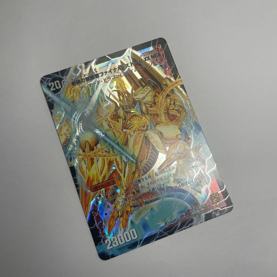 奇跡の覚醒者ファイナルストームXXNEX シークレット　1180