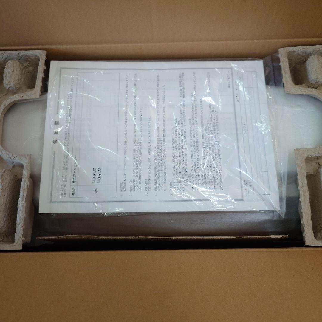 大阪ガス（N)140-6133都市ガスファンヒーター