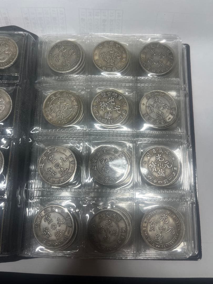 旧家蔵出 中国歴代 貨幣 銅銭通宝 貨幣 まとめ120枚入.