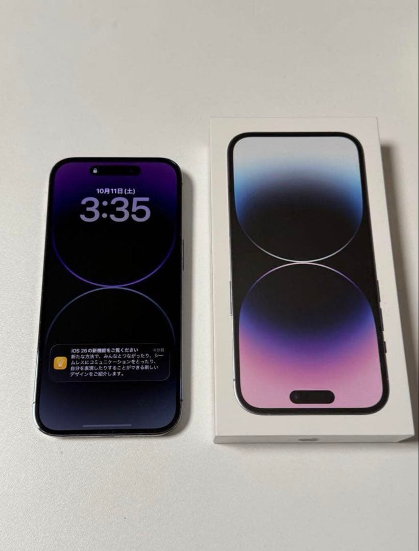 【美品】iPhone 14 Pro 256GB 箱有り