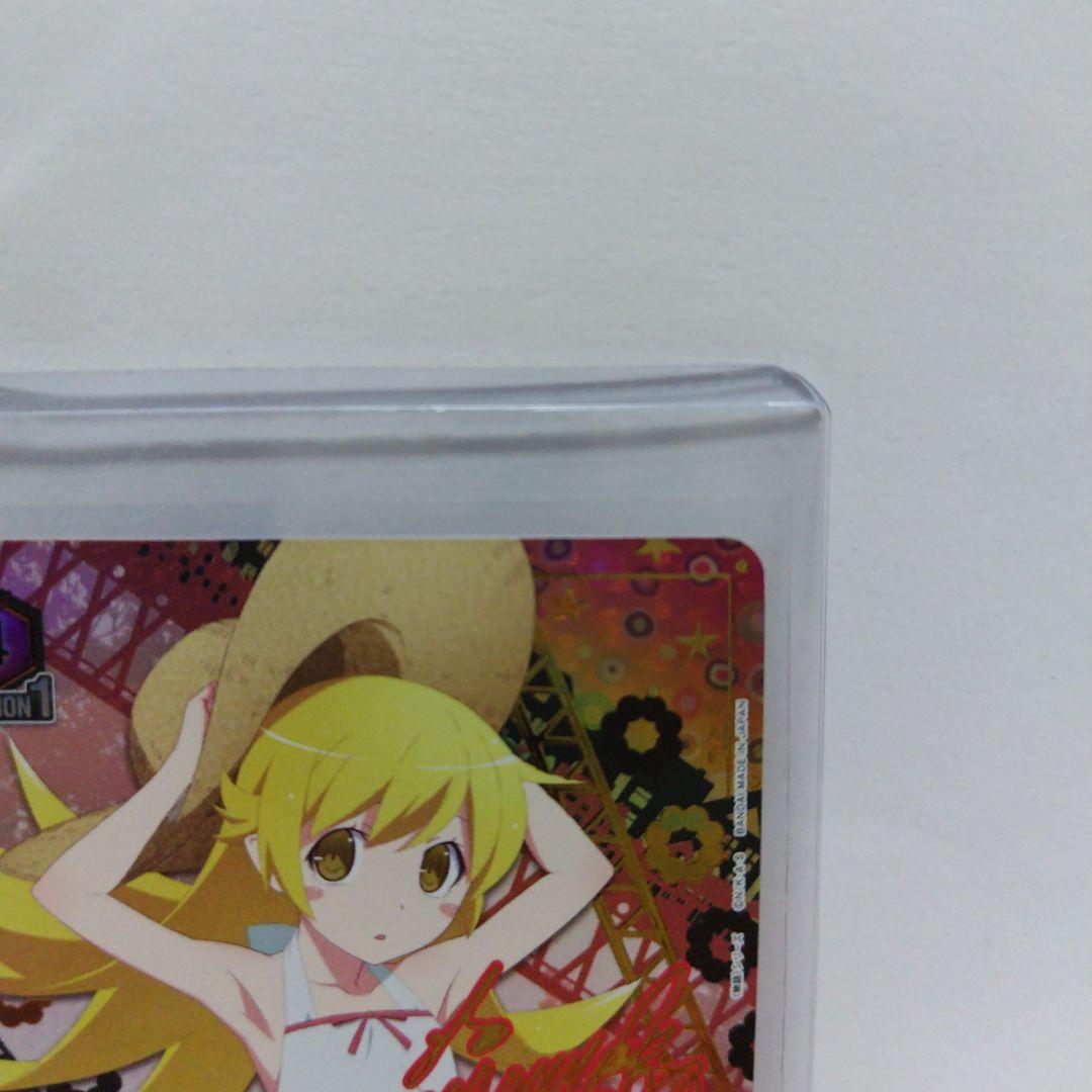 ユニオンアリーナ 忍野忍 SR星2 パラレル サイン