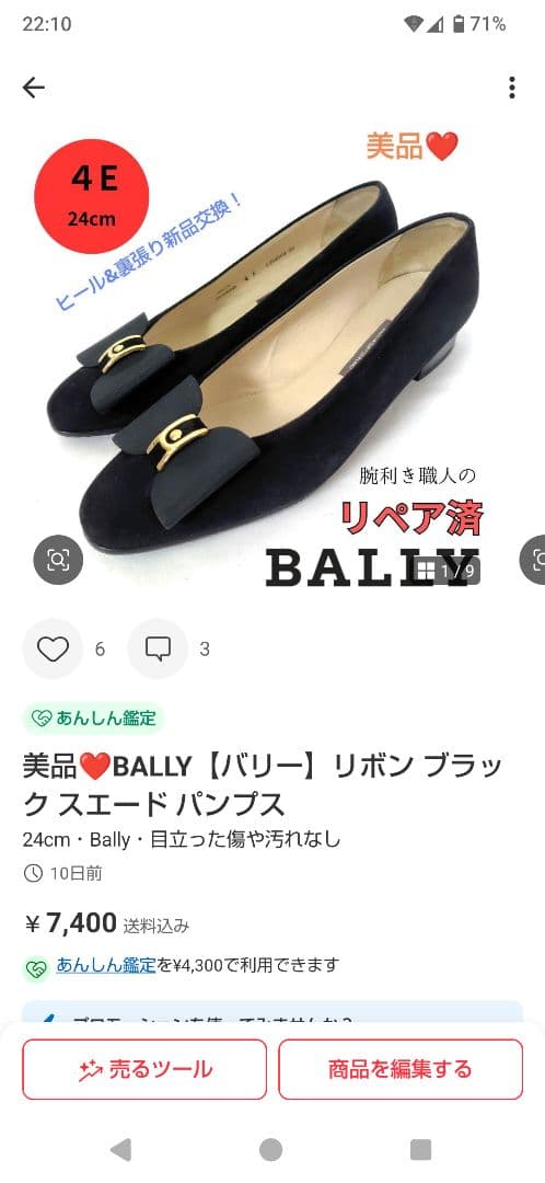 YOU☆ パンプス2点