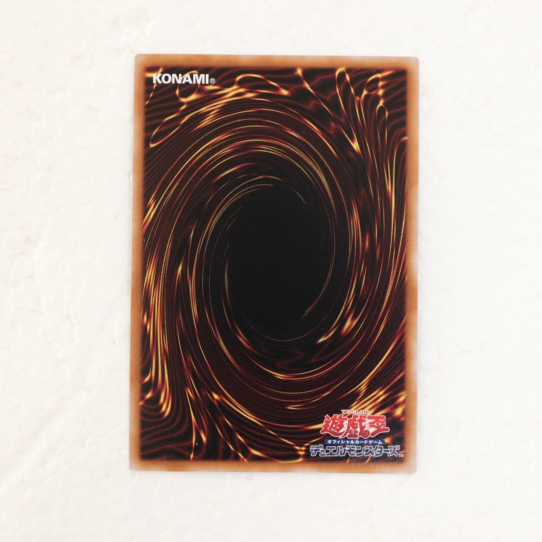 遊戯王　無限泡影　白魔女ディアベルゼ　輝ける星の竜　25thシークレットレア