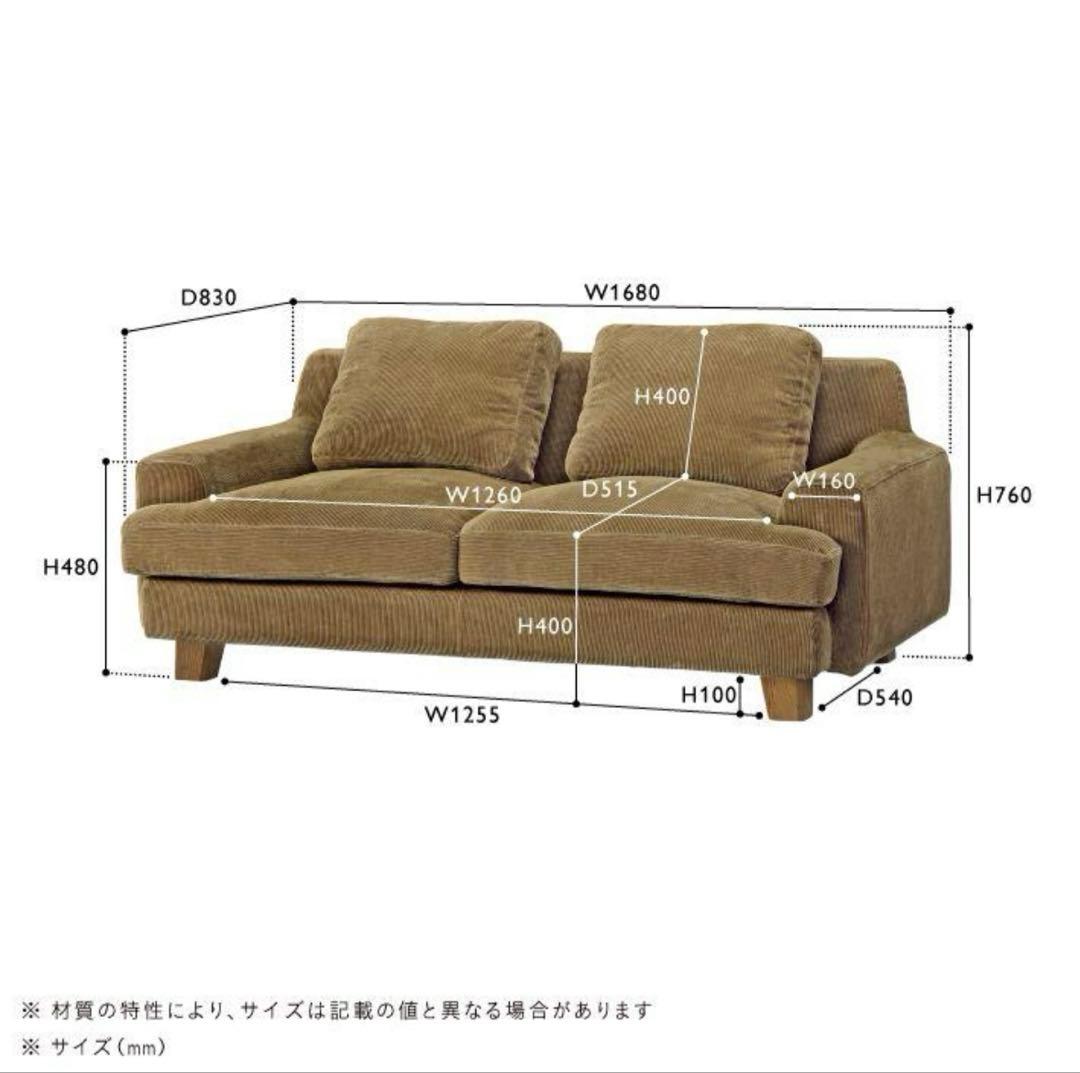 GREIG (グレイグ) カバーリングソファ 2.5P + オットマン セット